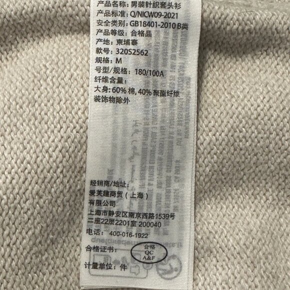 Hollister Relaxed American Flag Sweater Cream Medium Cotton EXCELLENT 🇺🇸 - Picture 11 of 11